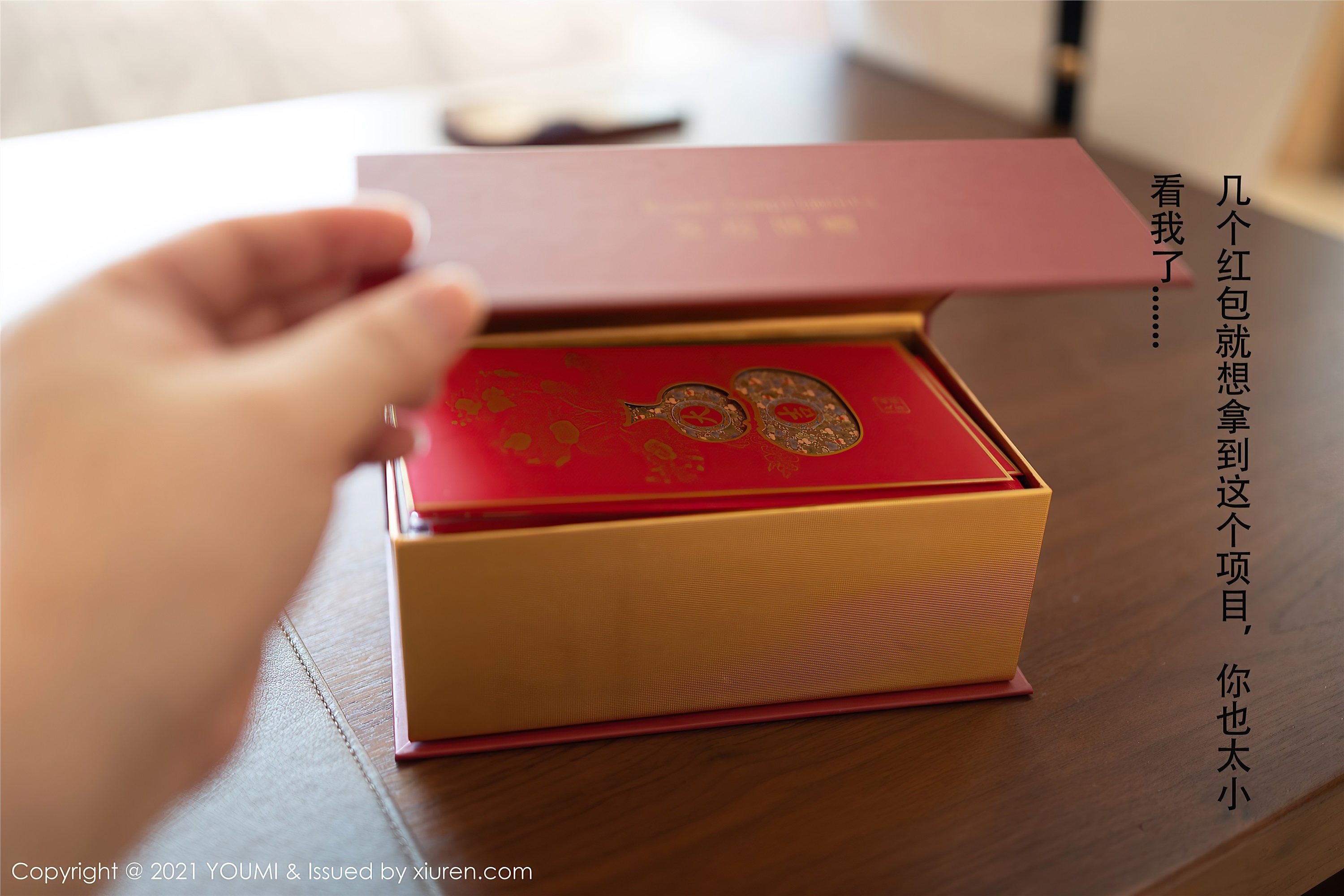 YouMi尤蜜荟 2021.02.23 Vol.605 尤妮丝Egg